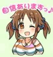 沢田麻理菜のスタンプ