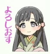 佐藤心のスタンプ