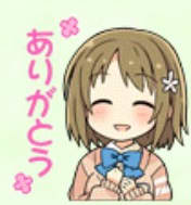 今井加奈のスタンプ