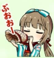 三船美優のスタンプ