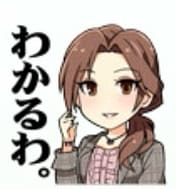 川島瑞樹のスタンプ