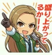 佐藤心のスタンプ