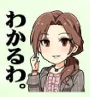 佐藤心のスタンプ