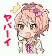 片桐早苗のスタンプ