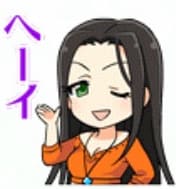 三船美優のスタンプ