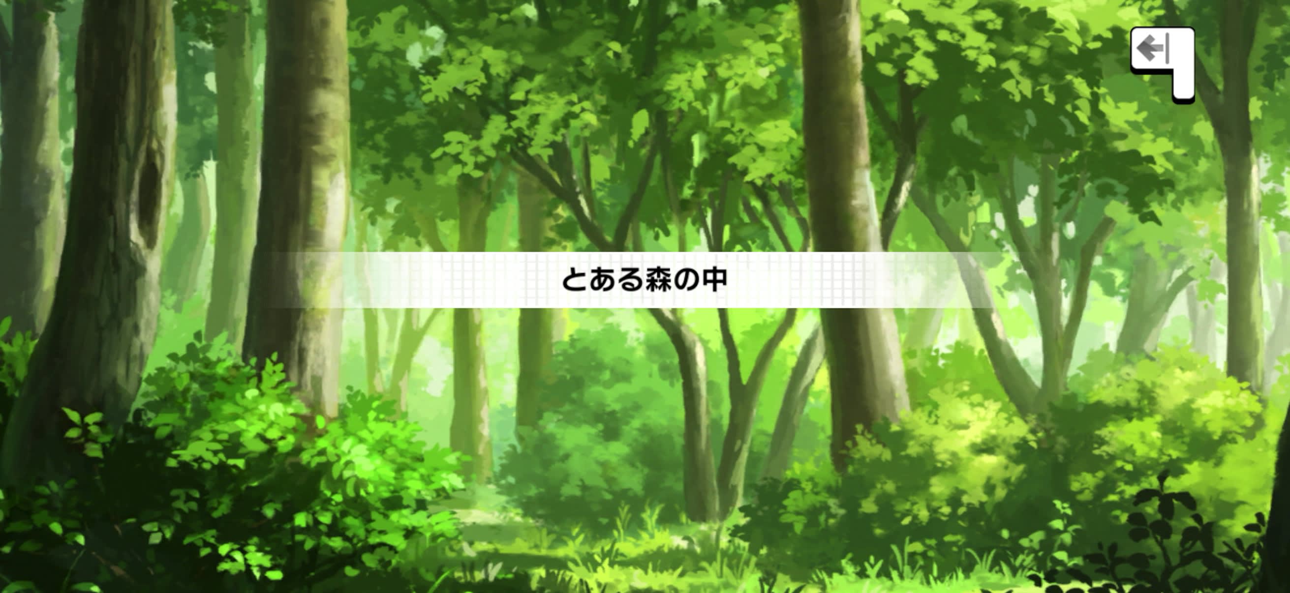 希望を歌う少女・異世界編 タイトルカード
