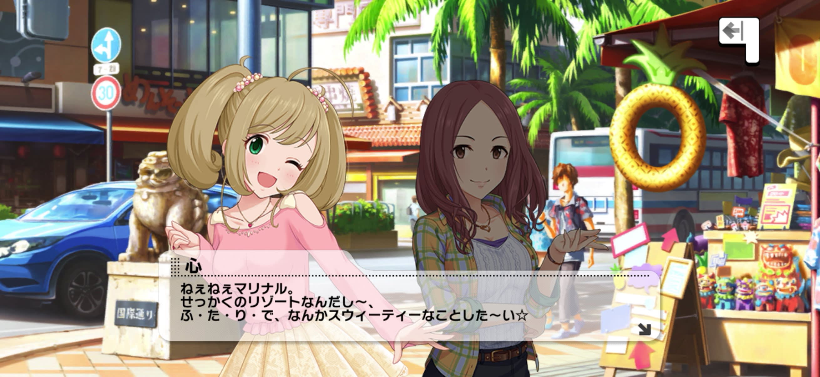 心のセリフ