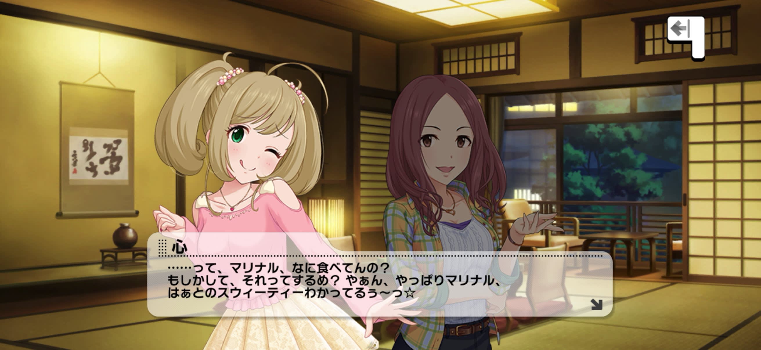 心のセリフ