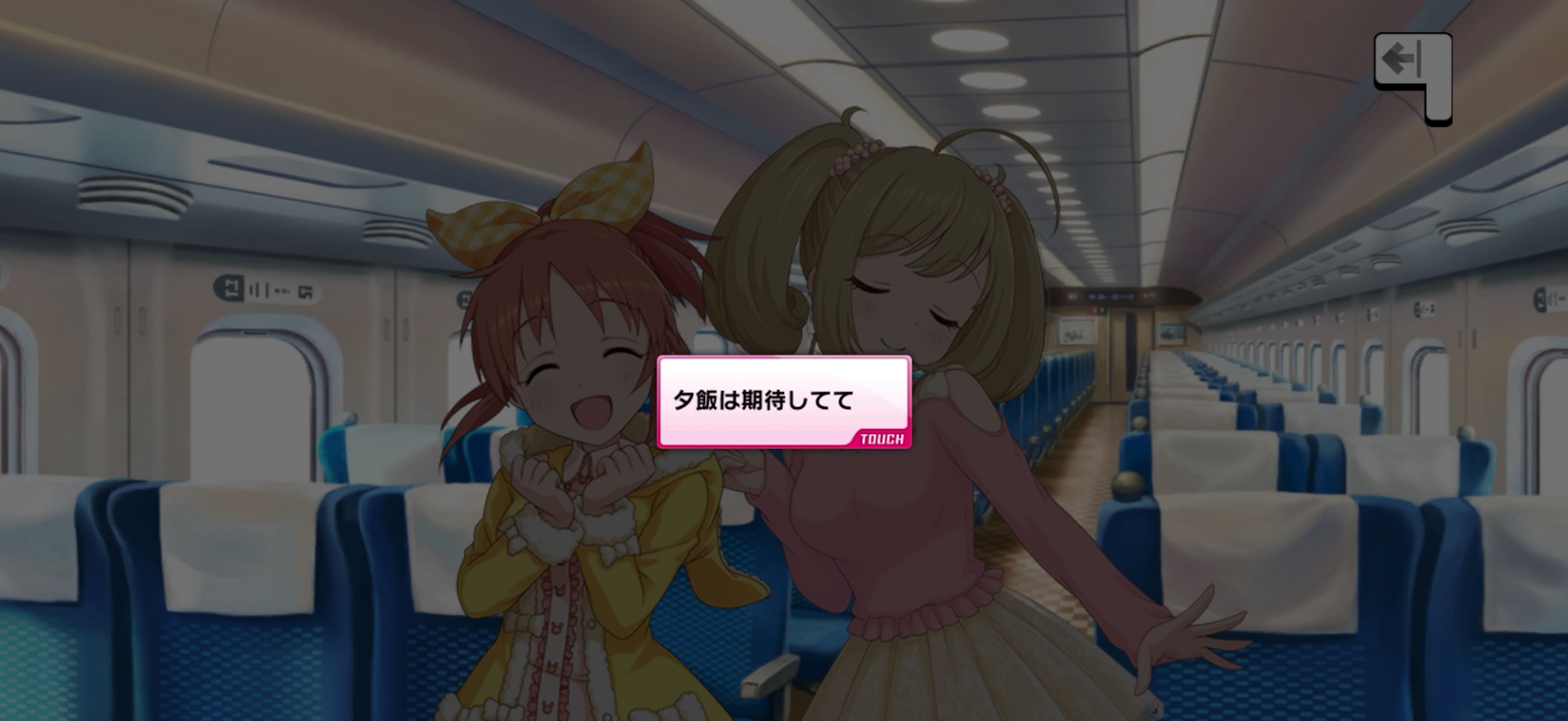 Pのセリフ