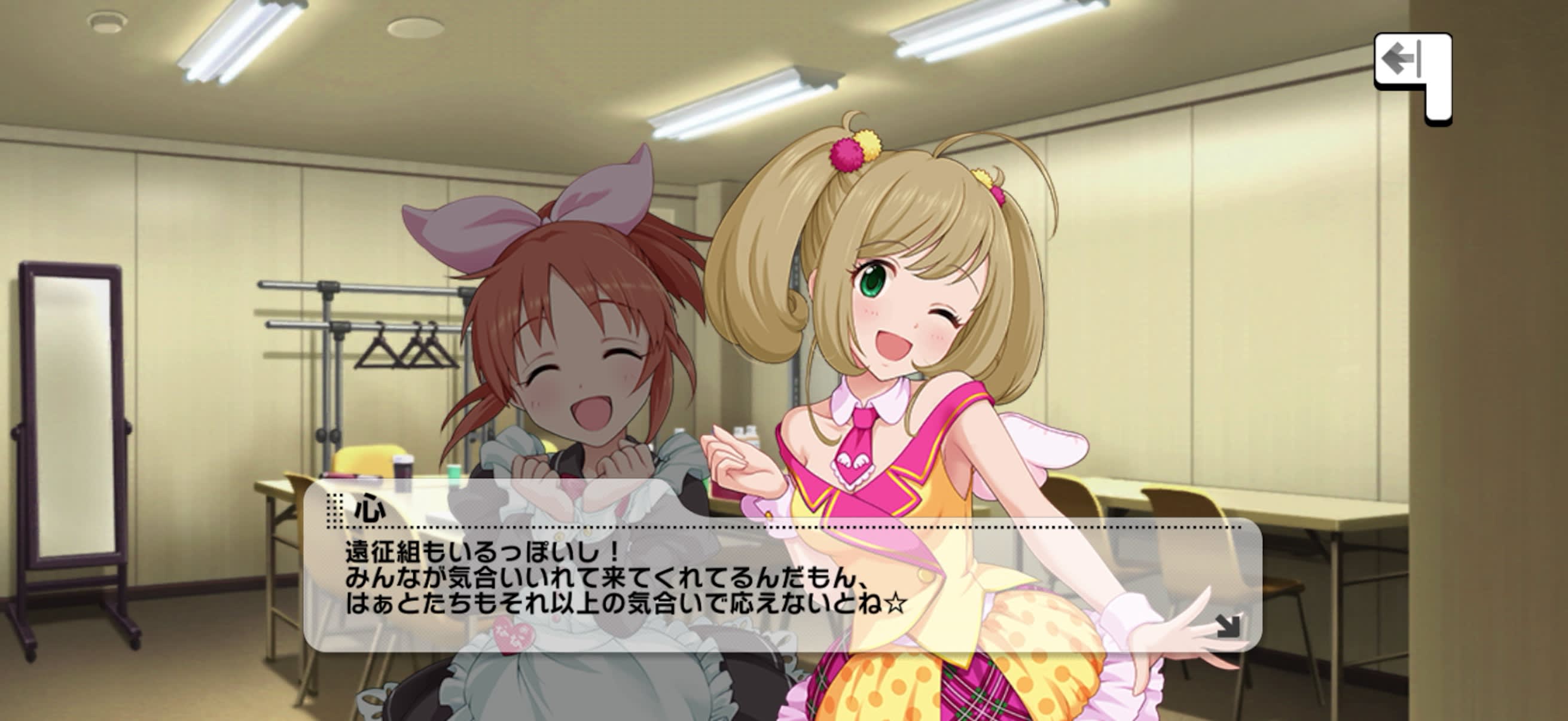 心のセリフ