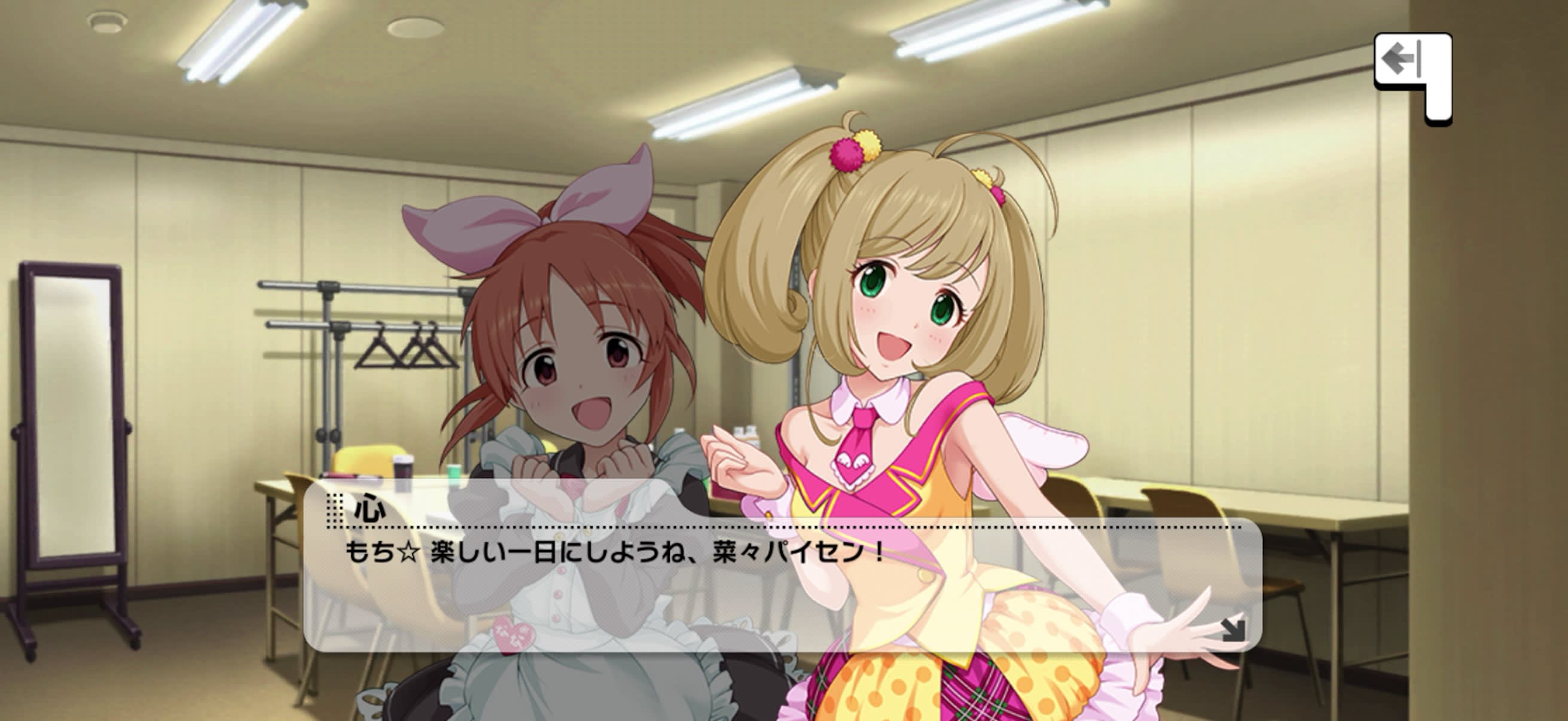 心のセリフ