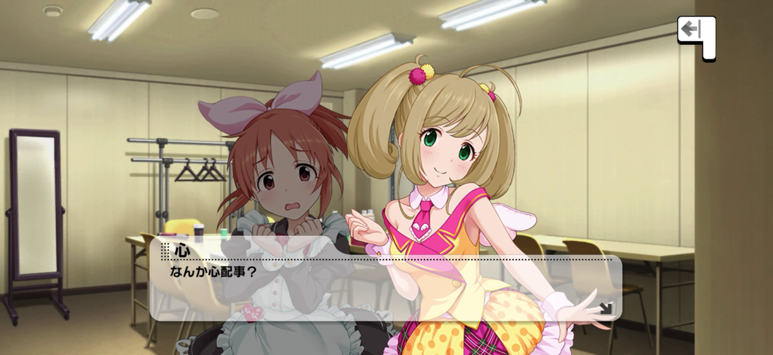 心のセリフ