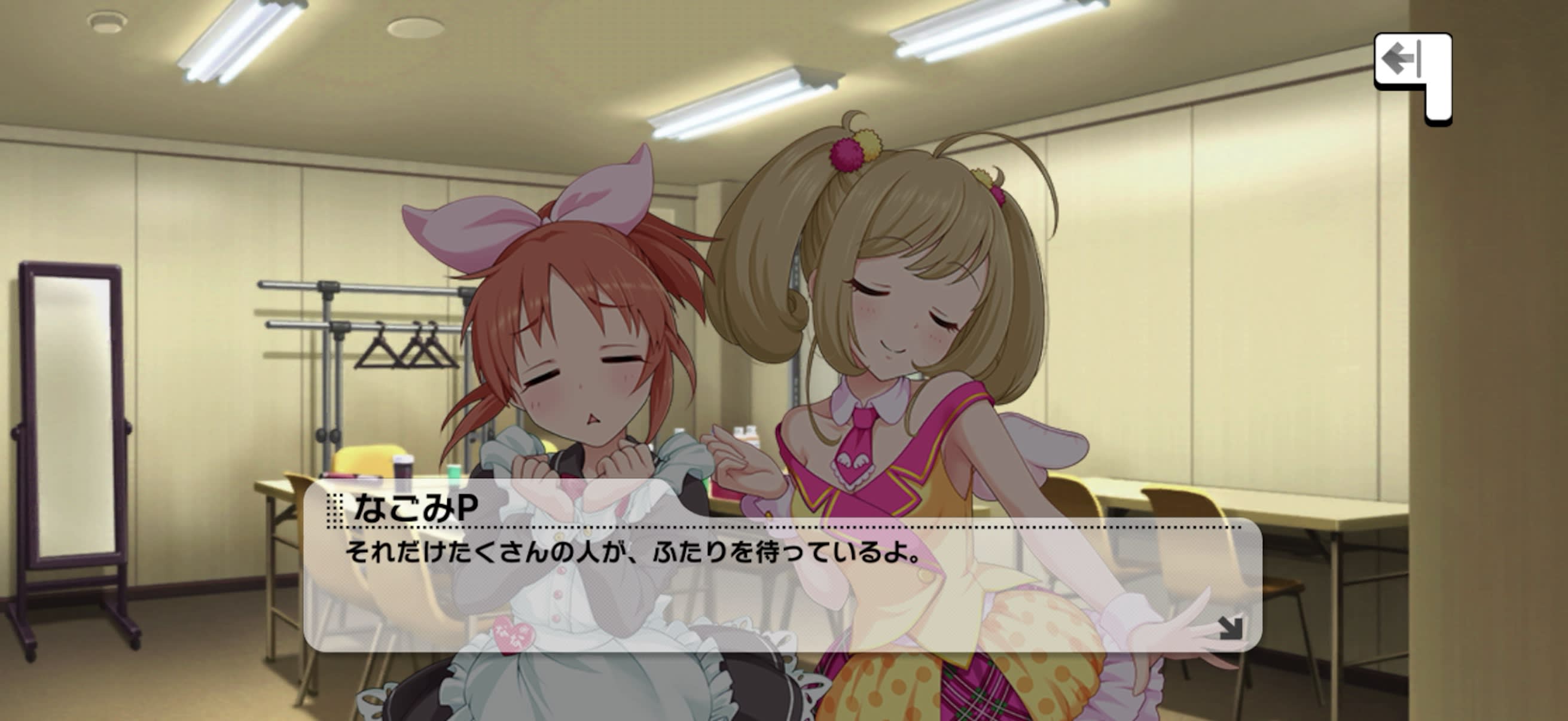 Pのセリフ