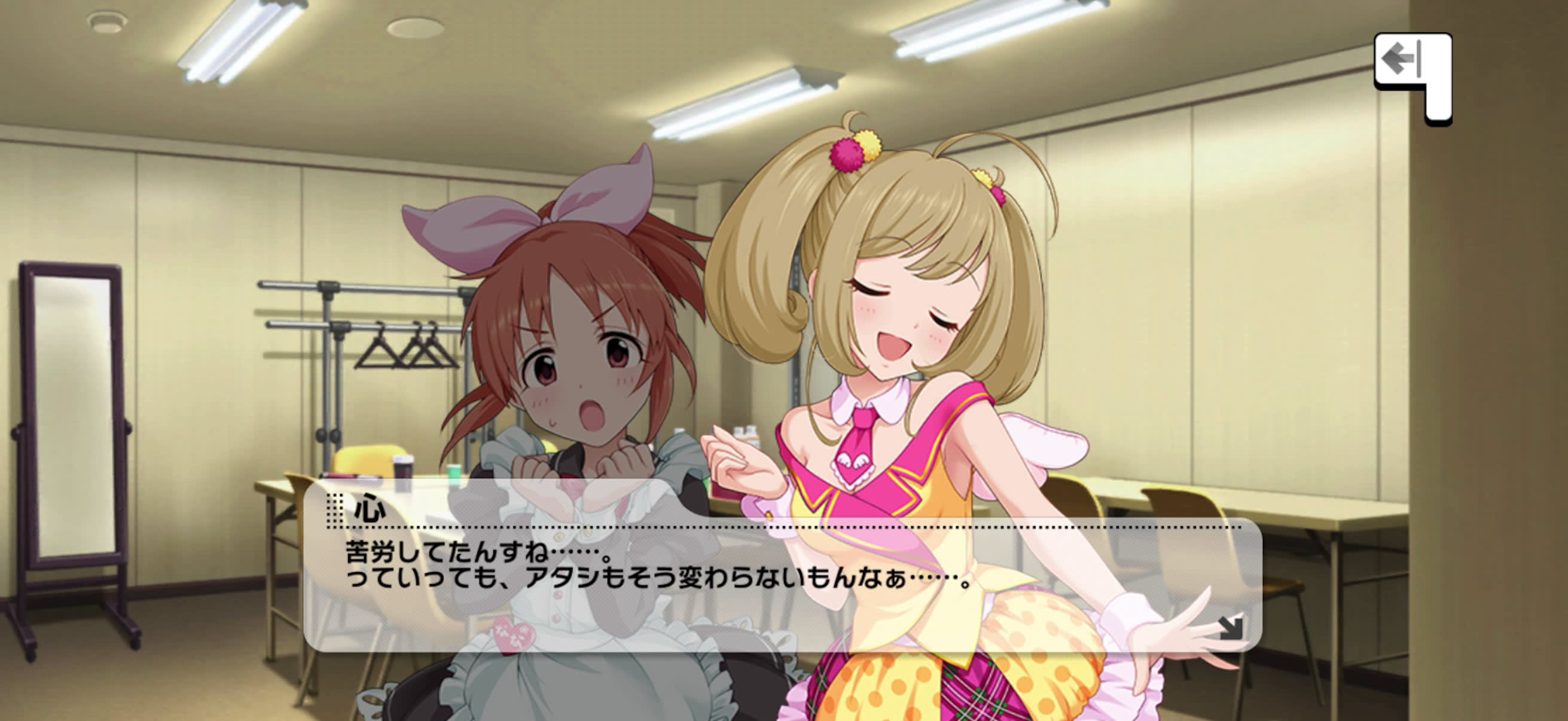 心のセリフ