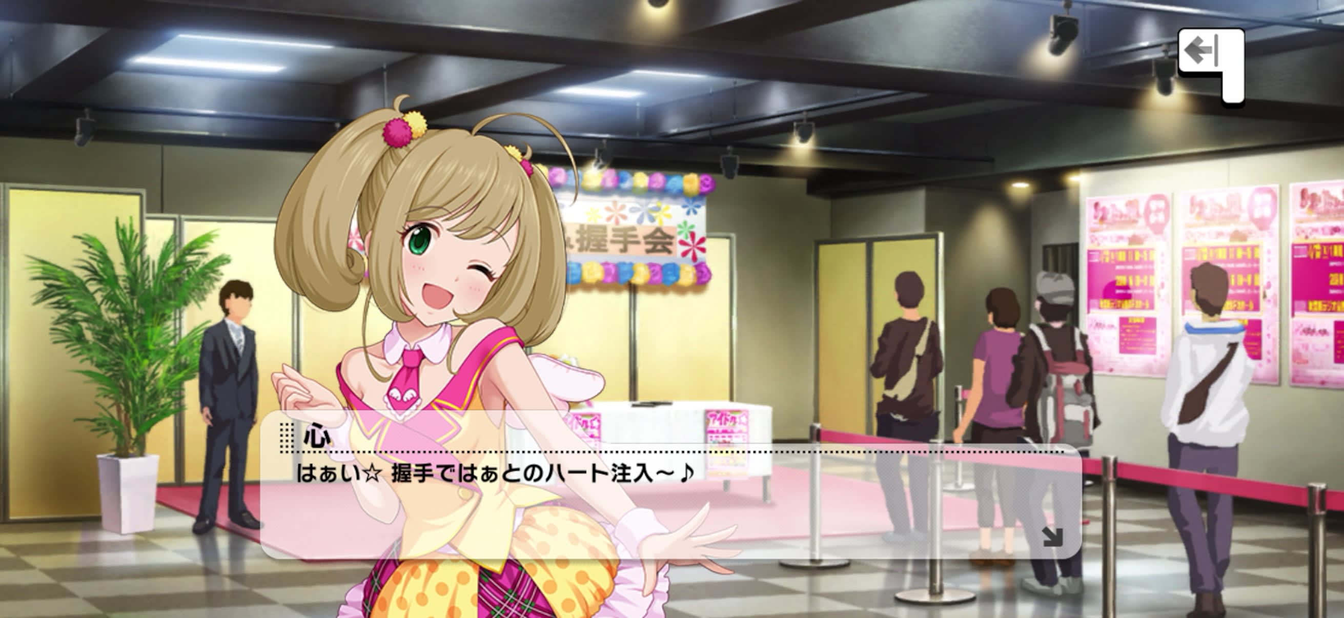 心のセリフ