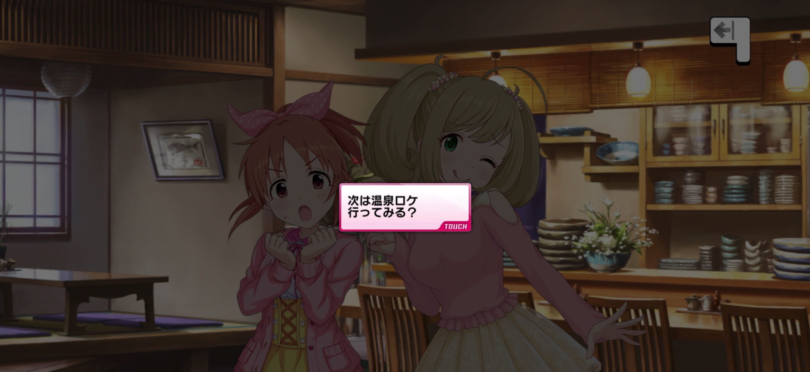 Pのセリフ