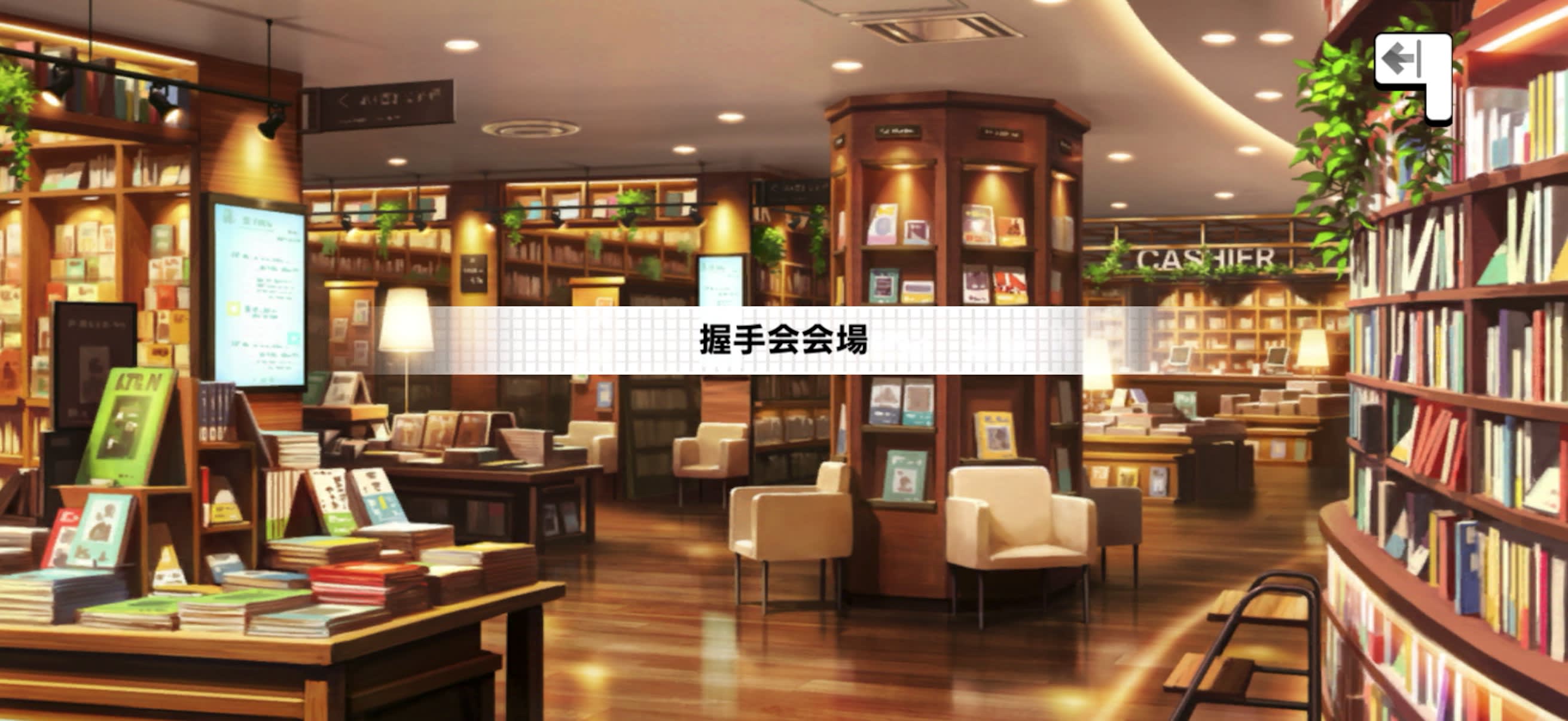 外はしっかり、中はふっくら タイトルカード