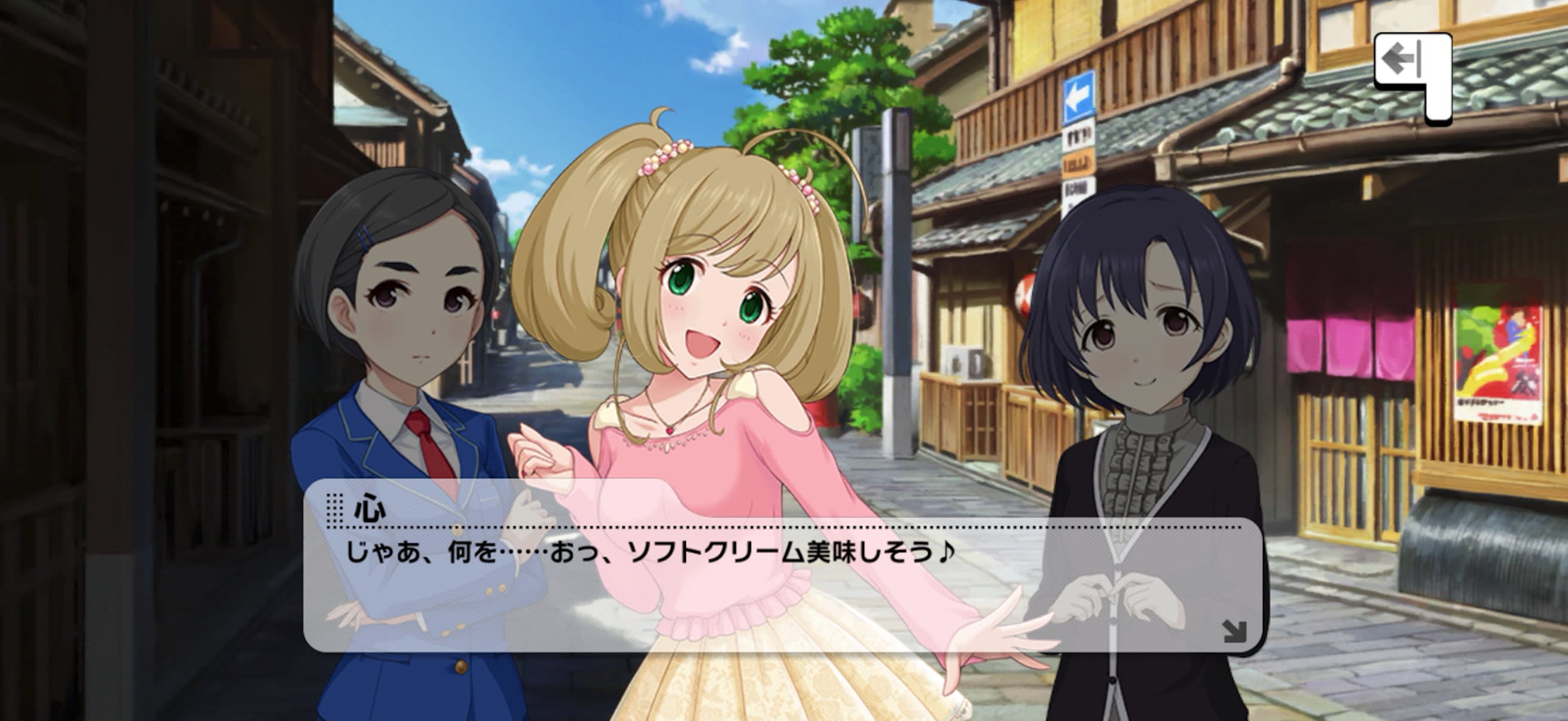心のセリフ