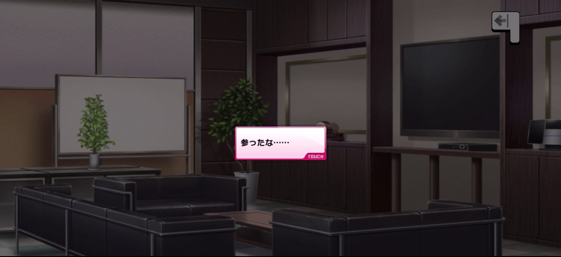 Pのセリフ