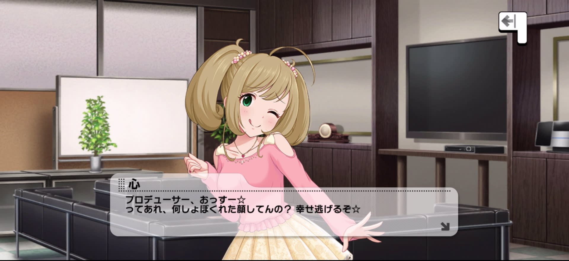 心のセリフ