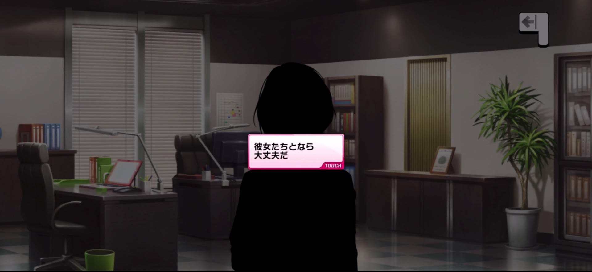 Pのセリフ