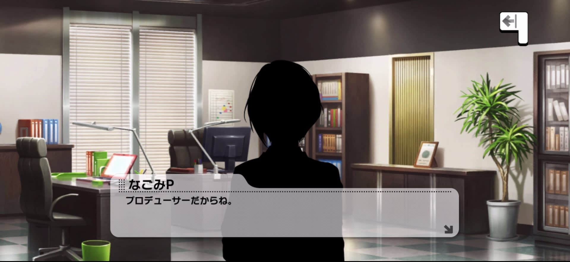 Pのセリフ