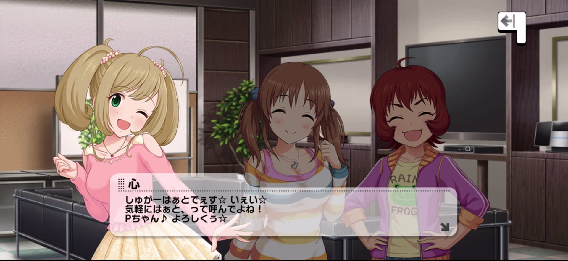 心のセリフ