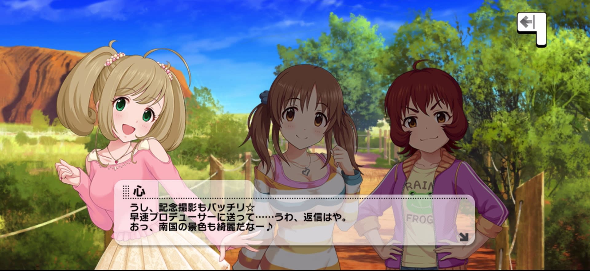 心のセリフ