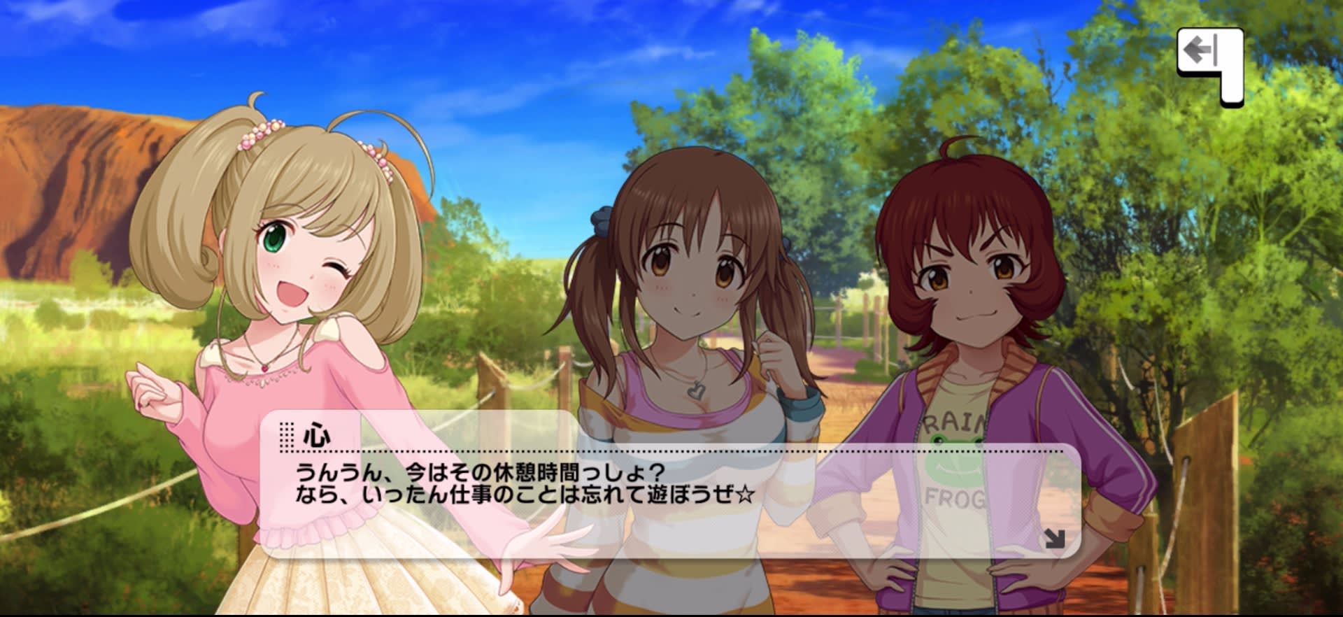 心のセリフ