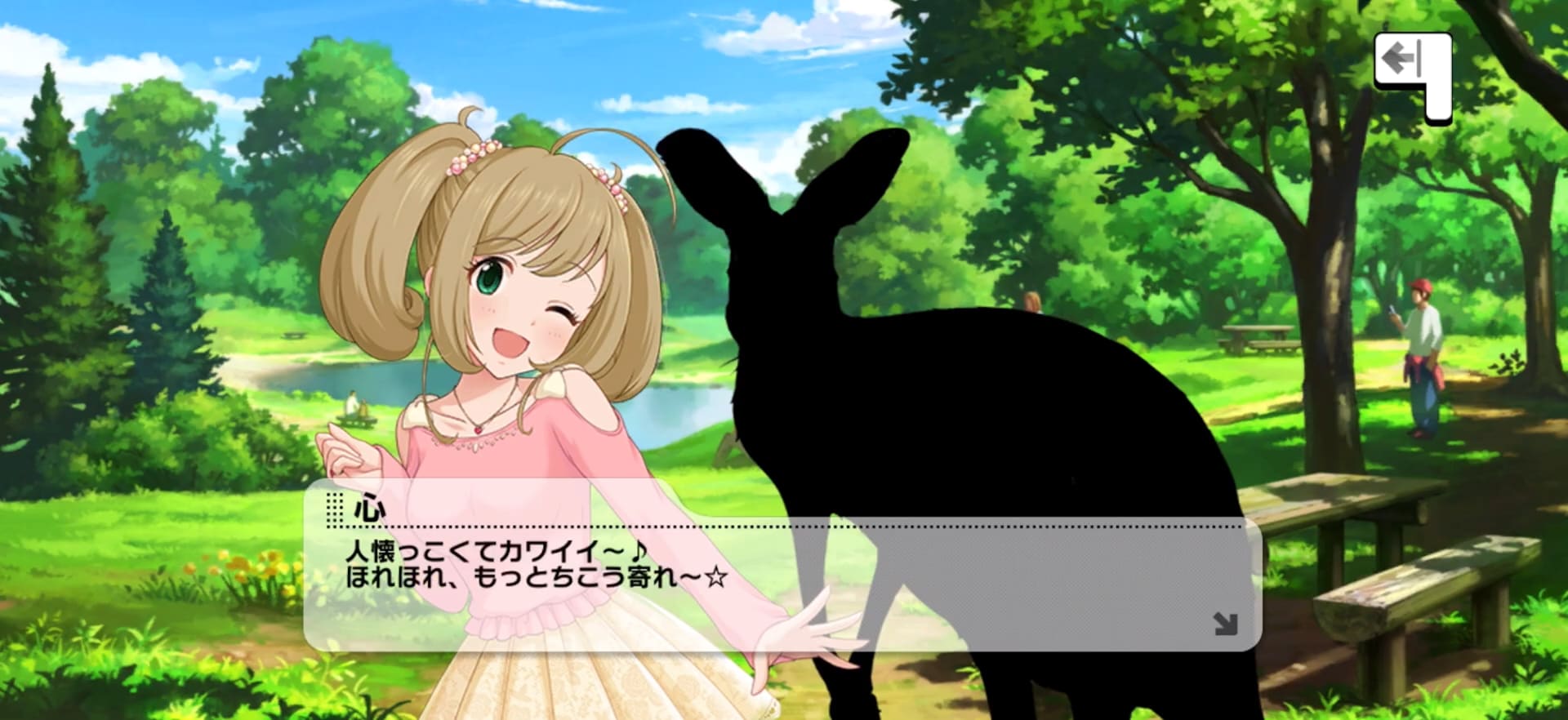 心のセリフ