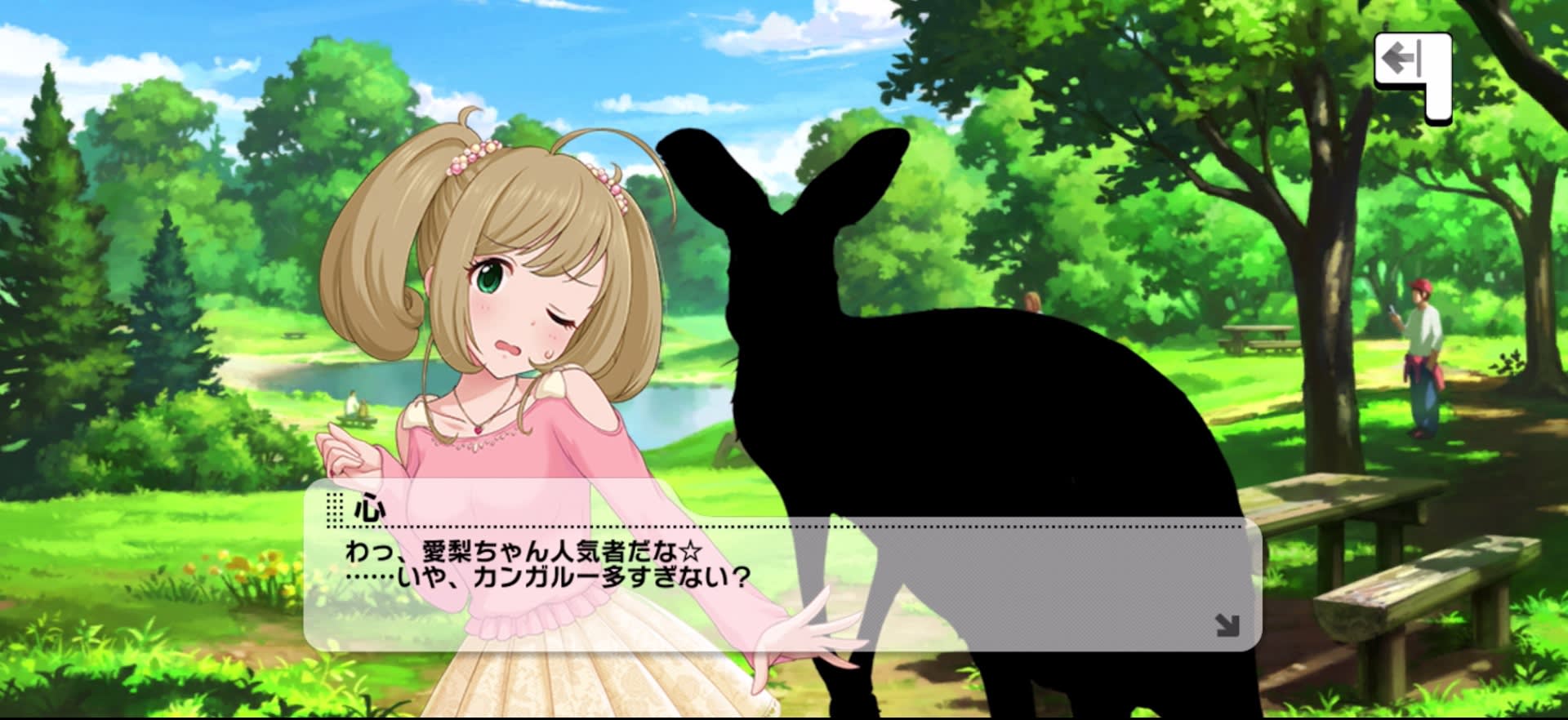 心のセリフ