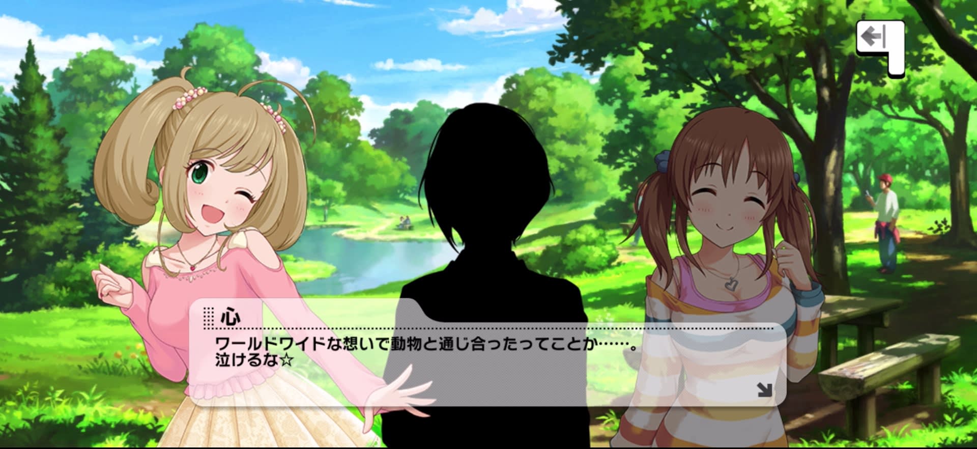 心のセリフ