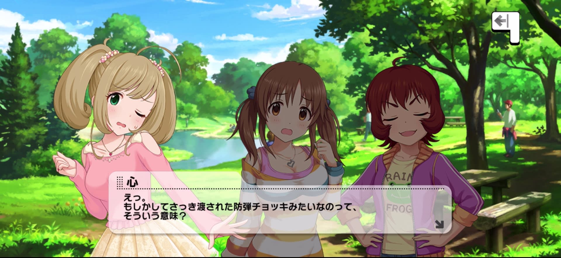 心のセリフ