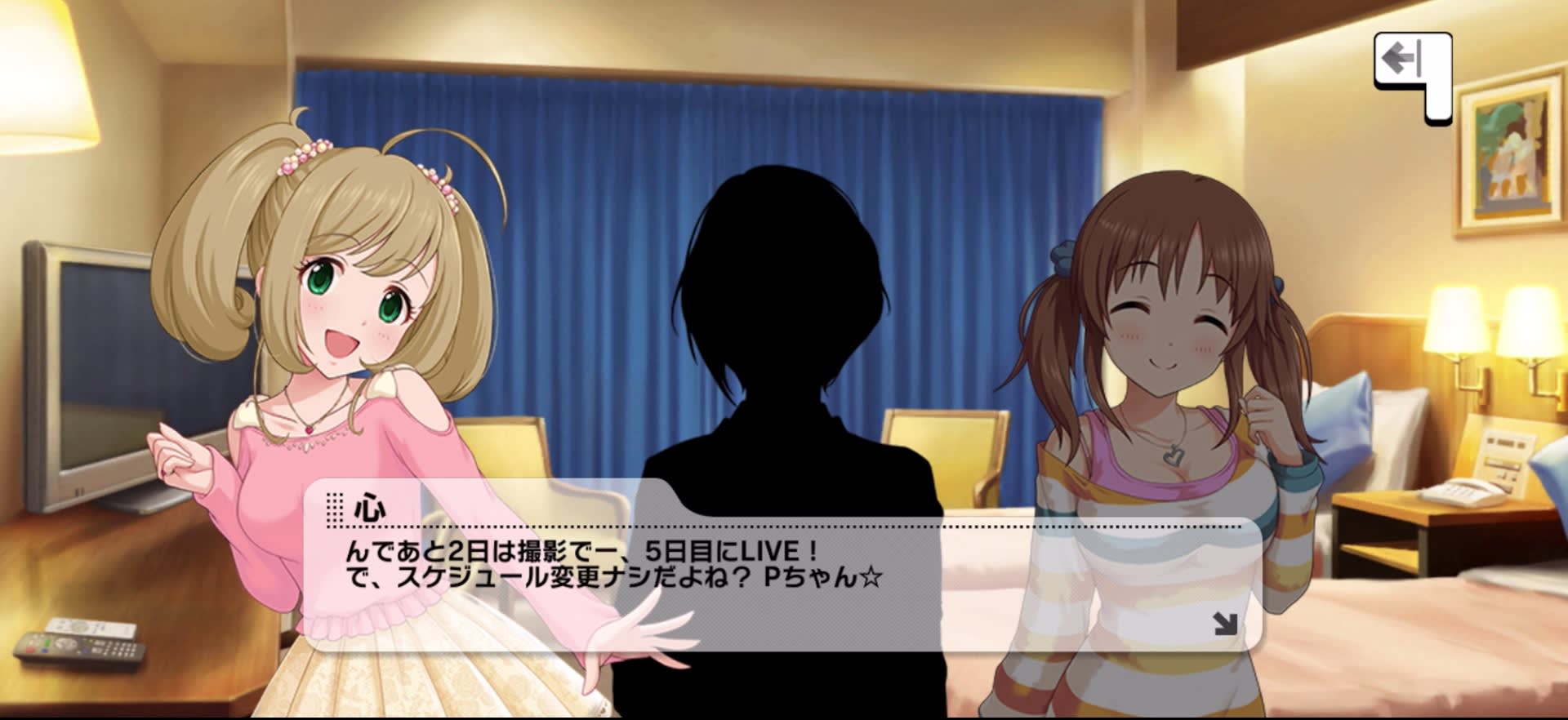 心のセリフ