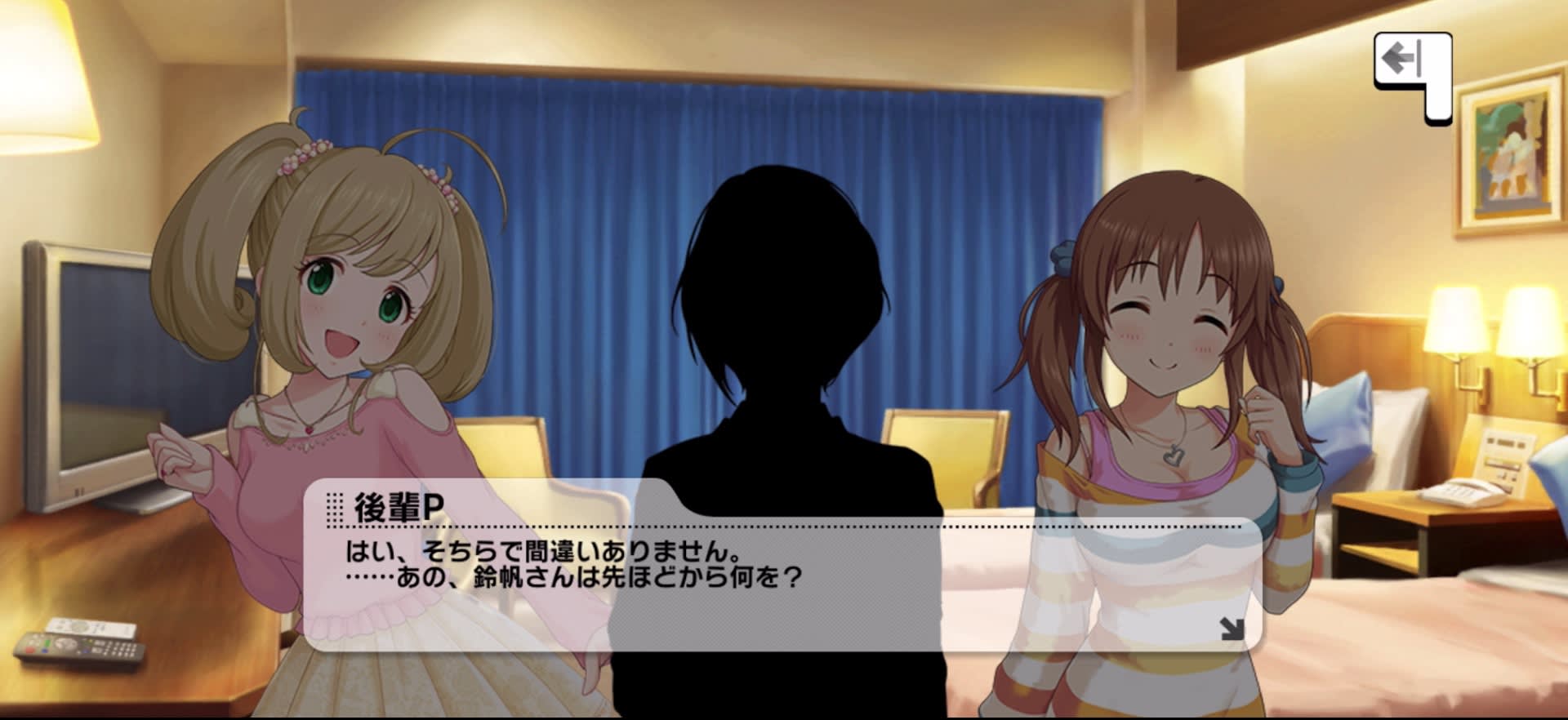 後輩Pのセリフ
