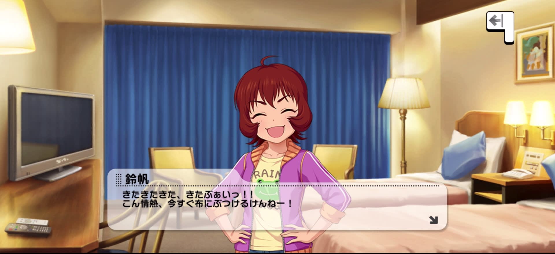 鈴帆のセリフ