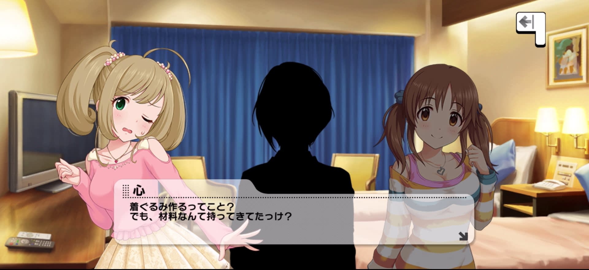 心のセリフ