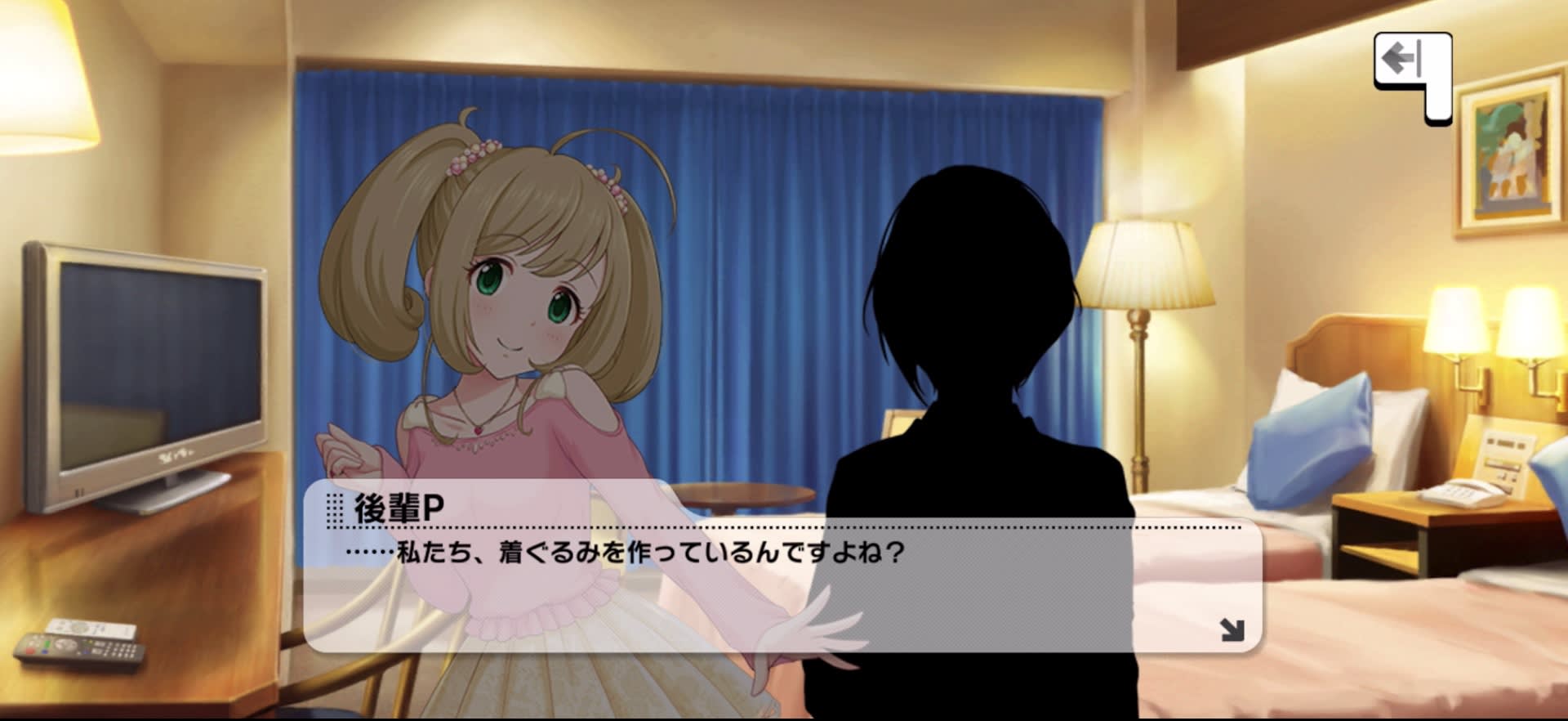 後輩Pのセリフ