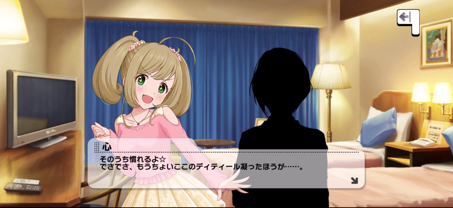 心のセリフ