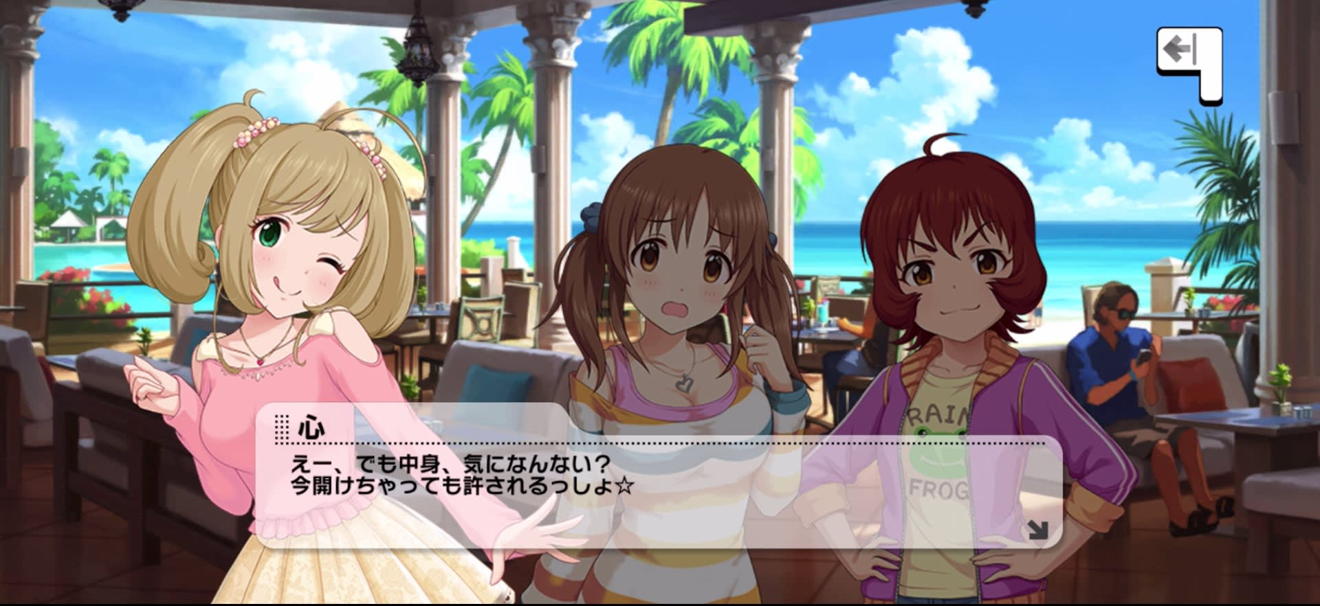 心のセリフ