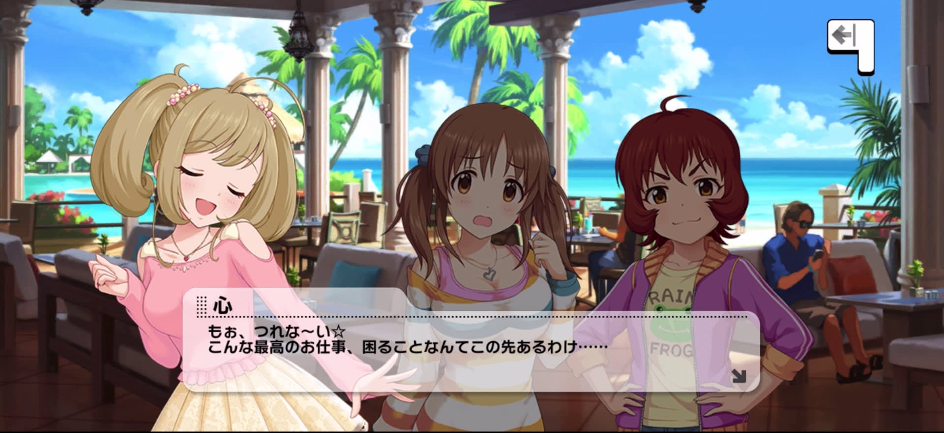 心のセリフ