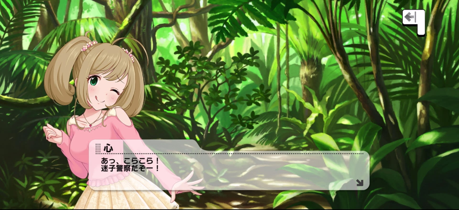 心のセリフ