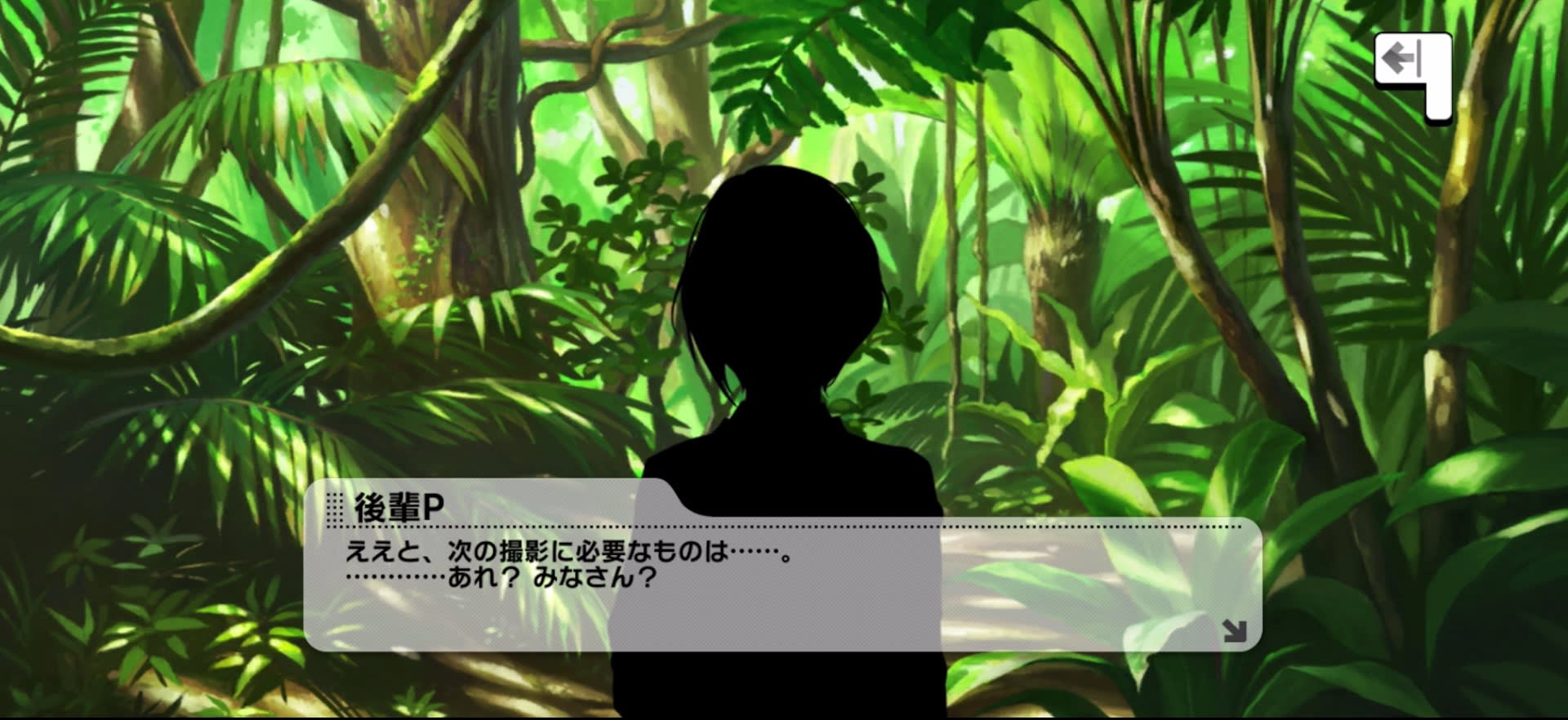 後輩Pのセリフ