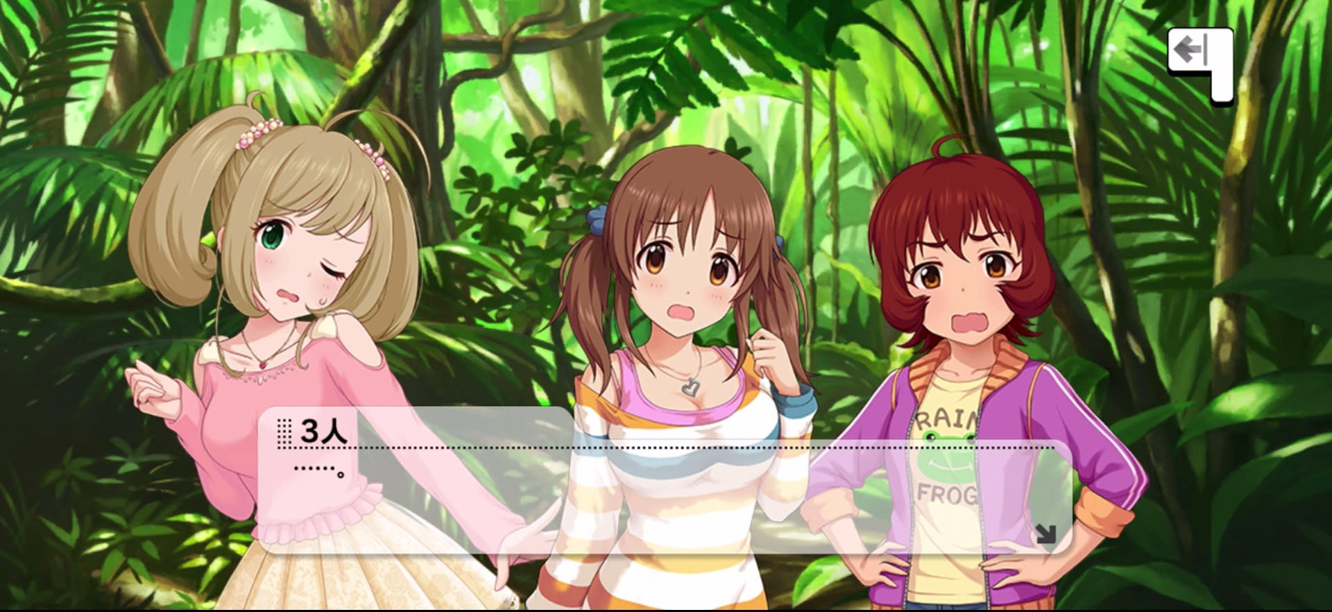 3人のセリフ