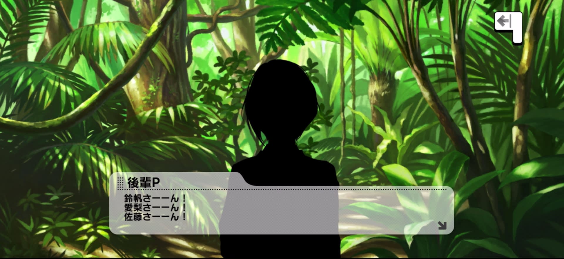 後輩Pのセリフ