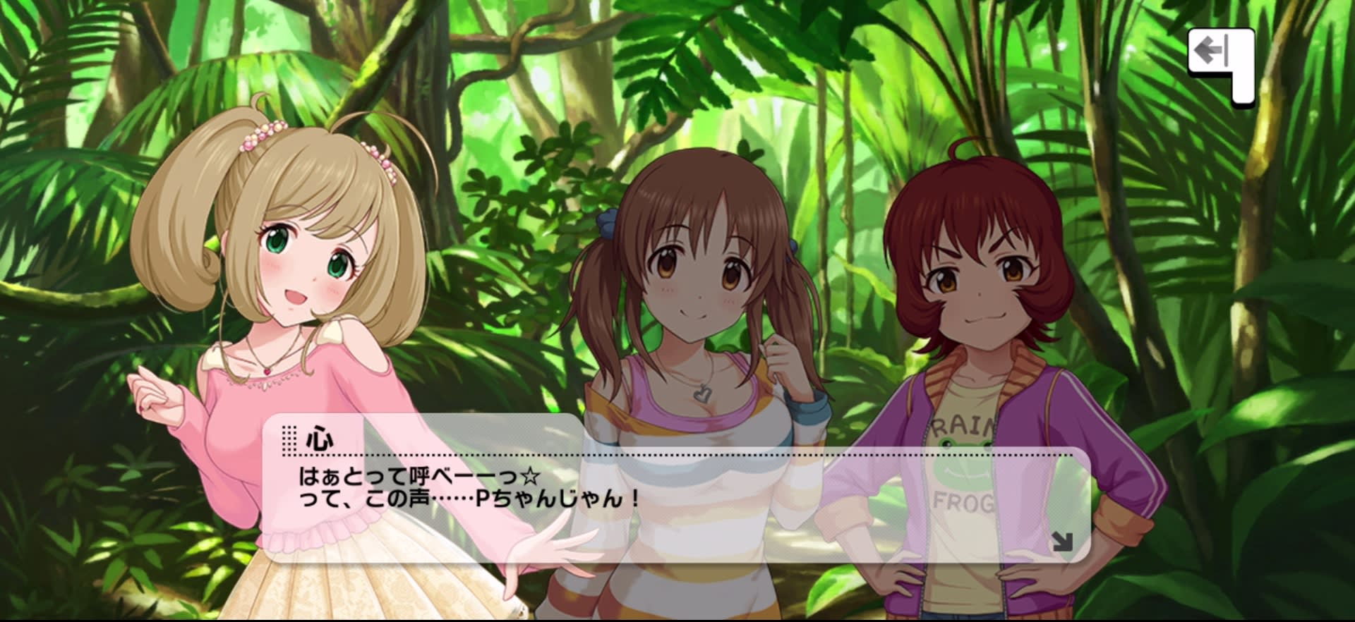 心のセリフ
