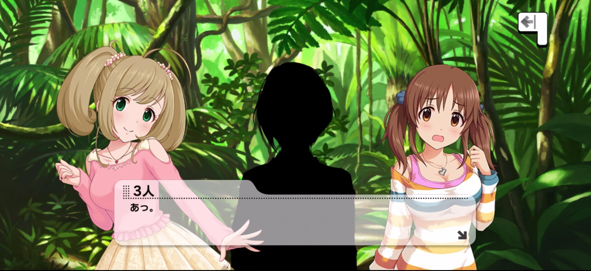 3人のセリフ