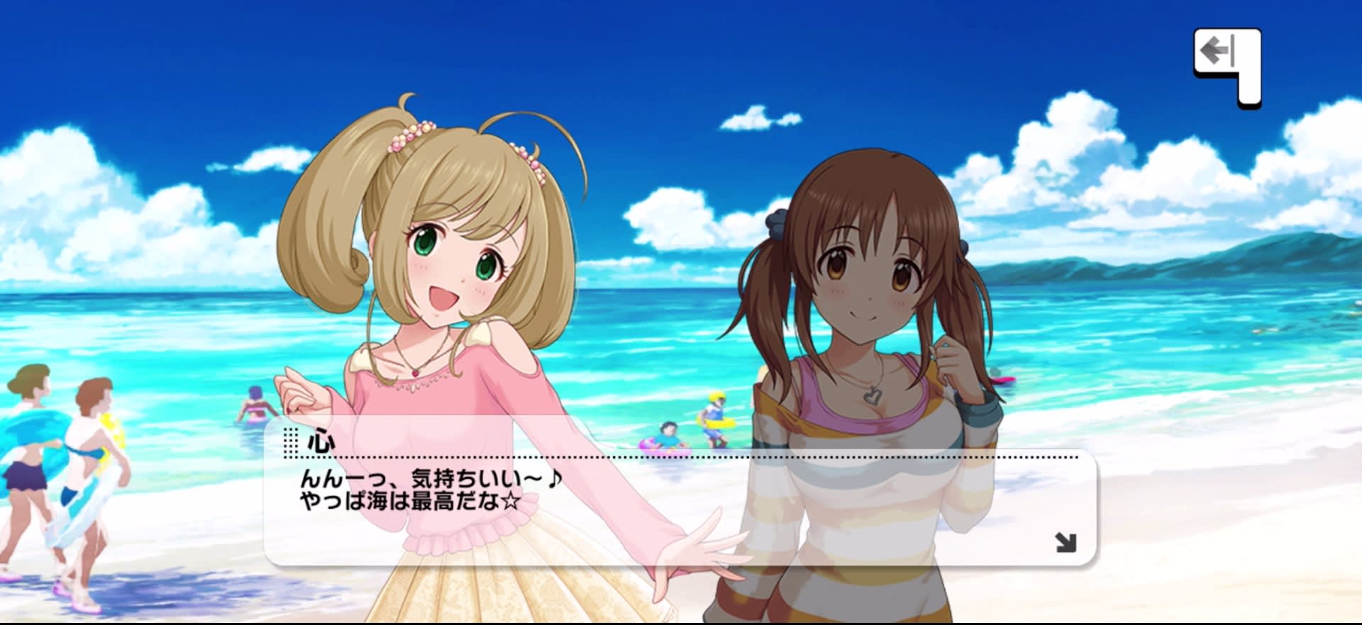 心のセリフ