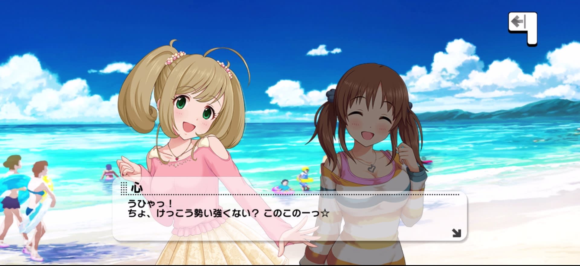 心のセリフ