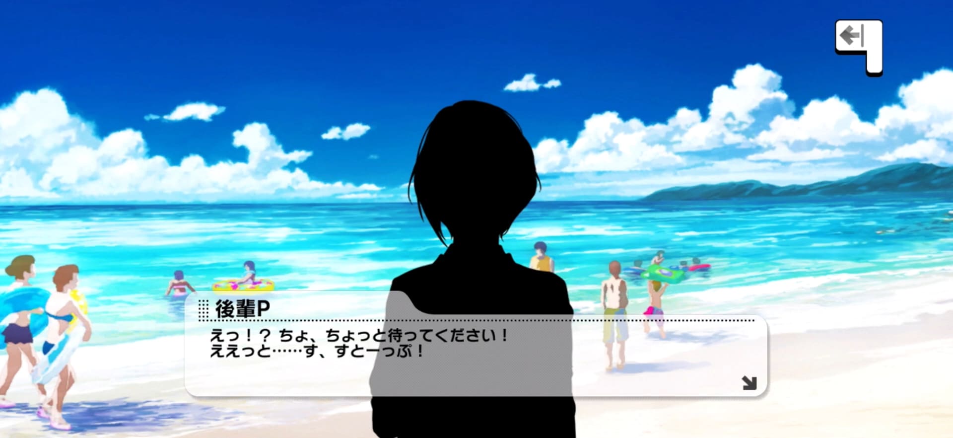 後輩Pのセリフ